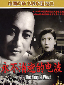 国产农村三片免费网站